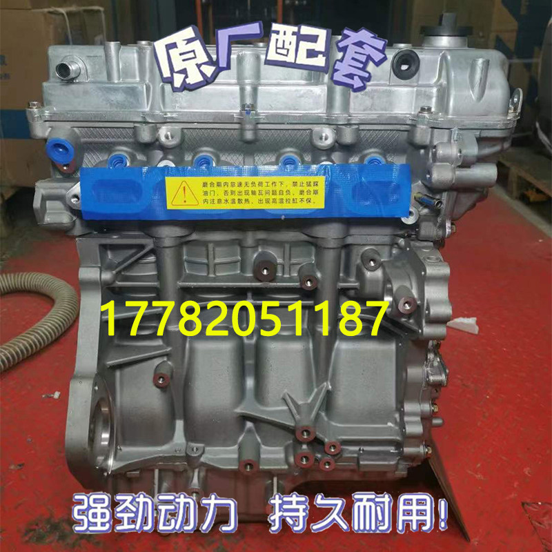 适配全新哈飞骏意哈飞中意v5长安神骐单双排货车dam13r发动机总成