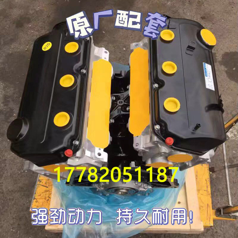 适配全新三菱V73发动机 三菱吉普帕杰罗 猎豹 V73 6G72 3.0发动机