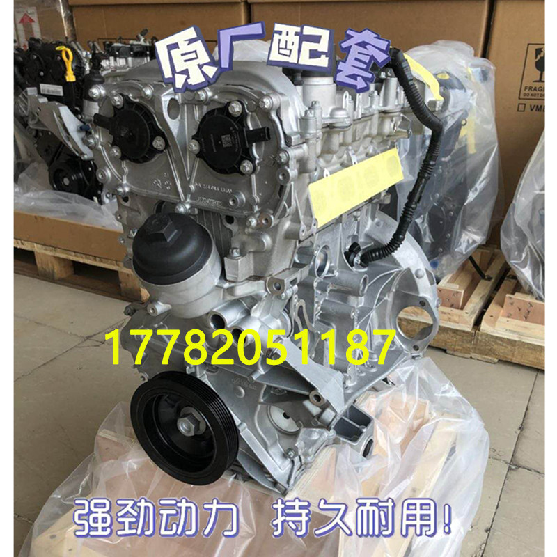 适配全新奔驰GLA200 E260 SLK260 GLC GLK200 2.0T 274发动机裸机