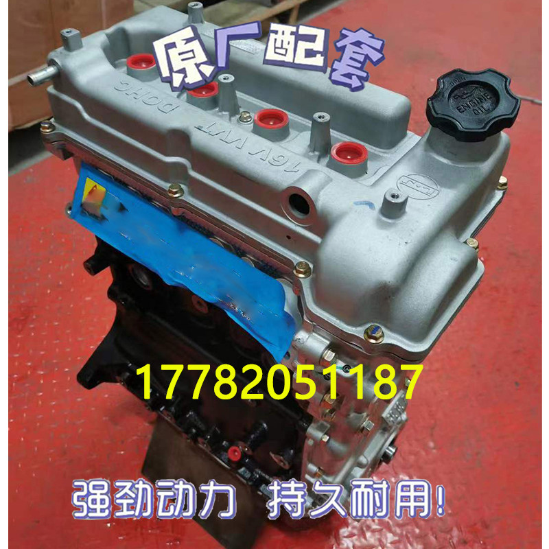 适配全新柳机469发动机 福田迦途小福星跃进LJ469Q-AE2发动机裸机