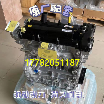 适配全新江铃域虎7/9驭胜S350 福特全顺2.0T JX4G20A5L发动机总成