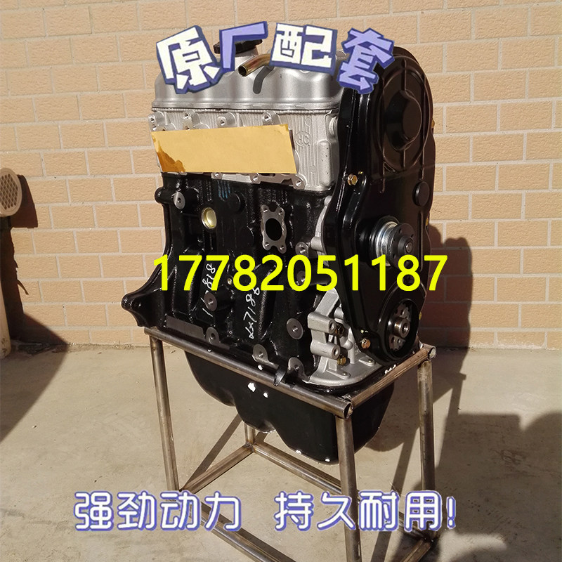 适配全新力帆丰顺 福顺1.0/1.3面包车LF465Q5A/LF479Q5发动机裸机