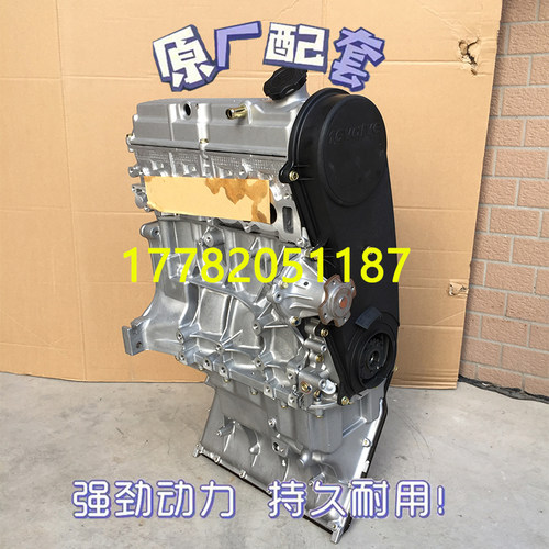 五菱鸿途扬光北汽威旺306/307