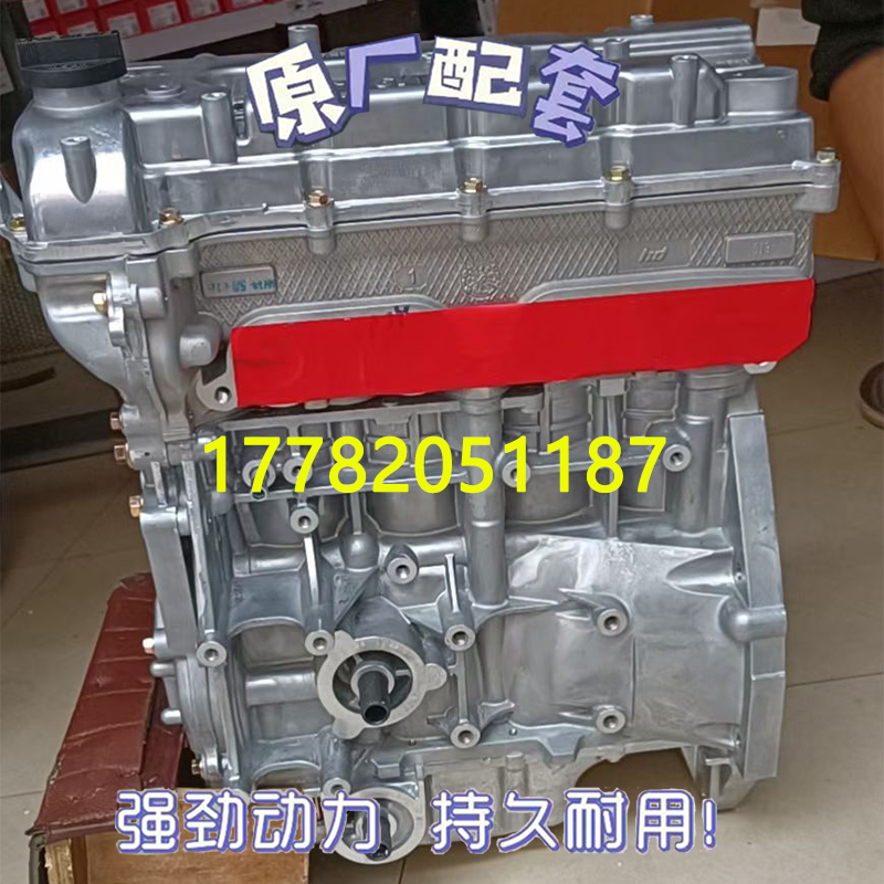 哈飞骏意长安神骐陕汽通家黑豹