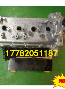 适配全新中华H530 H330 H320 V3 H3 V5 BM15L BM15LC BM15T发动机