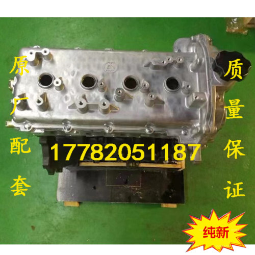 适配全新中华H530发动机