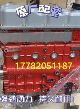 适配云内 朝柴 锡柴490玉柴叉车 铲车4102BZQ国四 国五发动机裸机