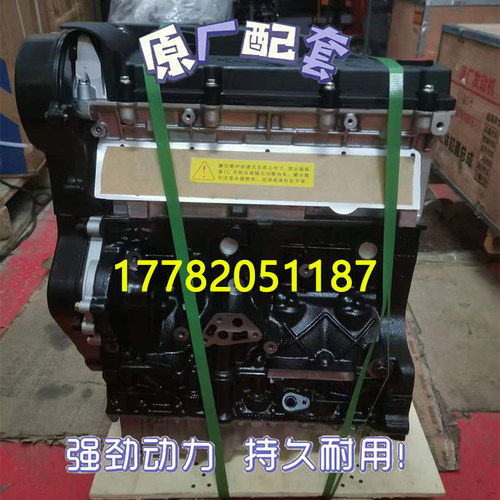 奇瑞风云2旗云2旗云3E3E5