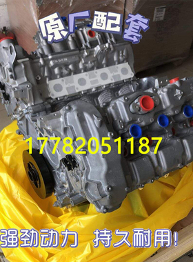 适配全新宝马S63 S65 S85 X5X6 M5M6 B44 B40 4.0 4.4T发动机总成