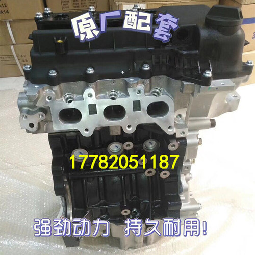 奇瑞QQ旗云1M1比亚迪熊猫3G10A
