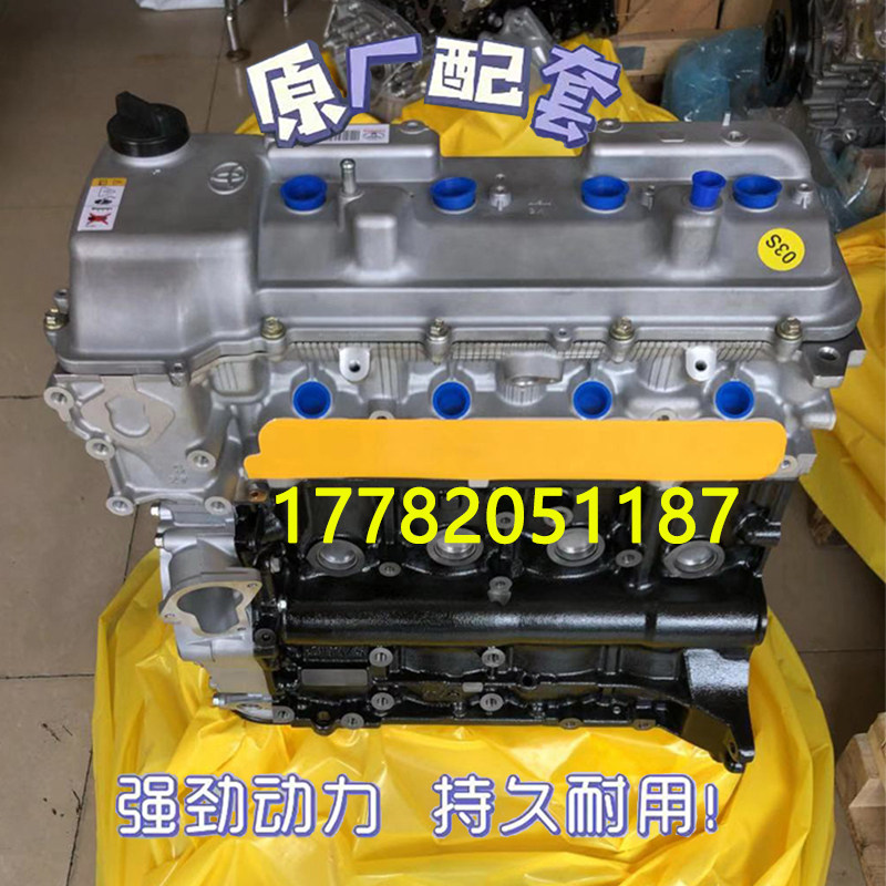 适配丰田霸道2TR 2700考斯特 金杯阁瑞斯2.7普拉多4RB3 3RZ发动机