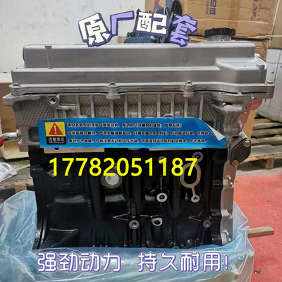 北汽威旺M20北汽银翔幻速H2H3