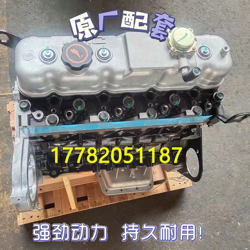 适配五十铃瑞迈骐铃t5 t7黄海n1 n2皮卡2.8t je493zlq5发动机总成