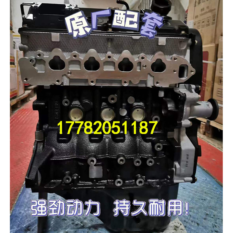 长安星光4500哈飞大霸王面包车