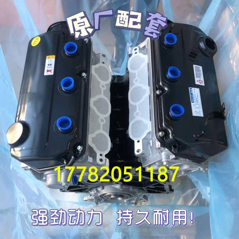 适配三菱吉普帕杰罗长丰猎豹华泰吉田V33 V43 V73 6G72 3.0发动机