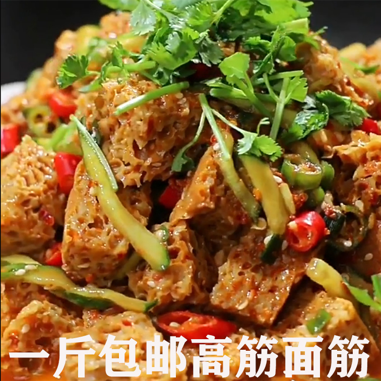 面筋烤麸干河南干面筋