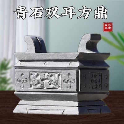 石雕石头青石香炉家用圆形方形墓地墓园祠堂寺庙祭典石香炉鼎原石