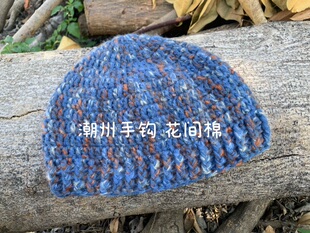 成品特价原创手混线手工编织男女秋冬毛线混色保暖包头帽情侣亲子