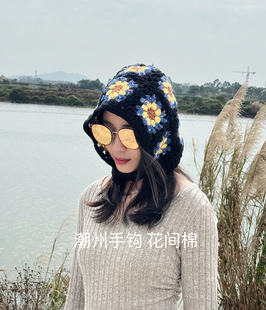 成品原创星空冬季巴拉克拉法帽子全手工编织保暖护耳包头祖母格