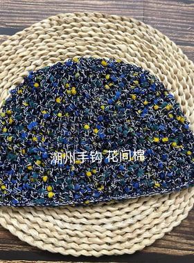 独家手工钩花编织镂空透气包头帽子时尚夏天冰丝手混线特色男女