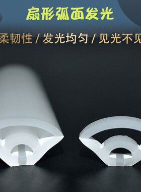 led柔性矽胶灯带条软套管12v24低压三角发光90度嵌入式线形灯槽