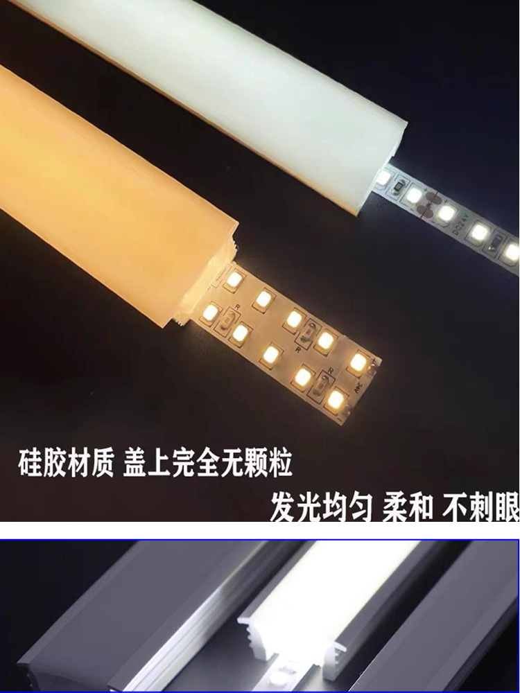led柔性免收边硅胶灯带线形灯套管嵌入式线条灯低压暗装软灯条24v