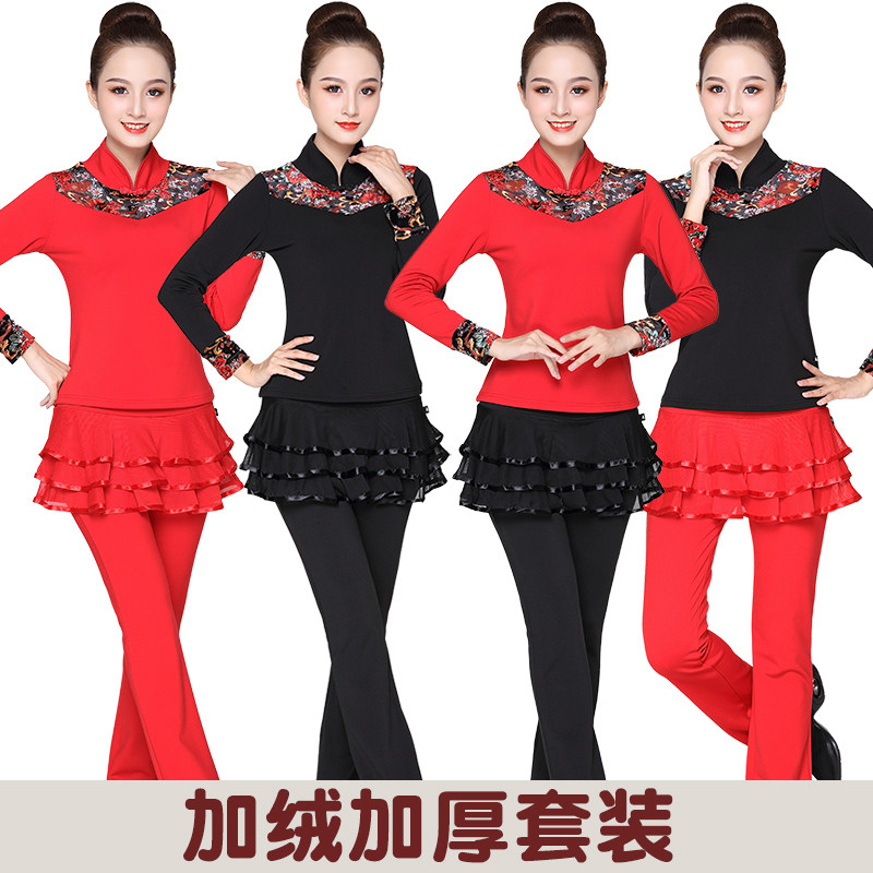秋冬季新款广场舞服装加绒加厚套装长袖成人女跳舞蹈服练功表演服