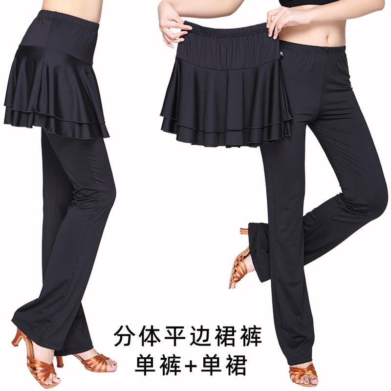 秋季广场舞服装新款分体裙裤莫代尔牛奶丝长裤成人女跳舞蹈练功裤