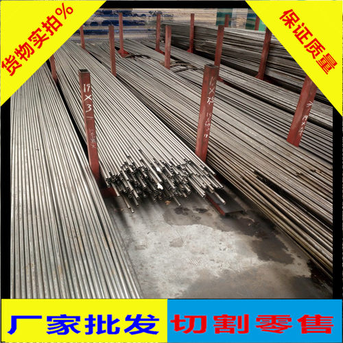 30CRMNSIA 35CRMNSI 38CRMOALA圆钢无缝管锻打板材法