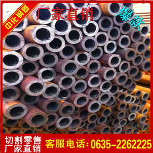 现货 cr12mov钢管 12cr1mov无缝管 冷作磨具用无缝钢管 合金钢管