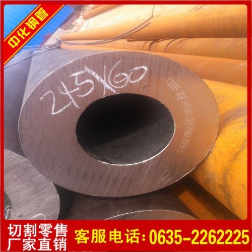 超厚无缝管经销商 碳钢厚壁无缝管批发 89*30 80*25特价