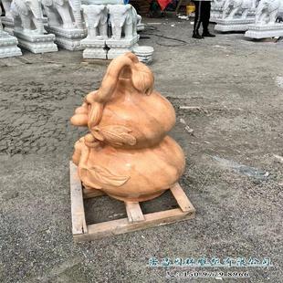 大型石雕葫芦雕塑晚霞天然红汉白玉青石红砂岩大理石八宝葫芦摆件