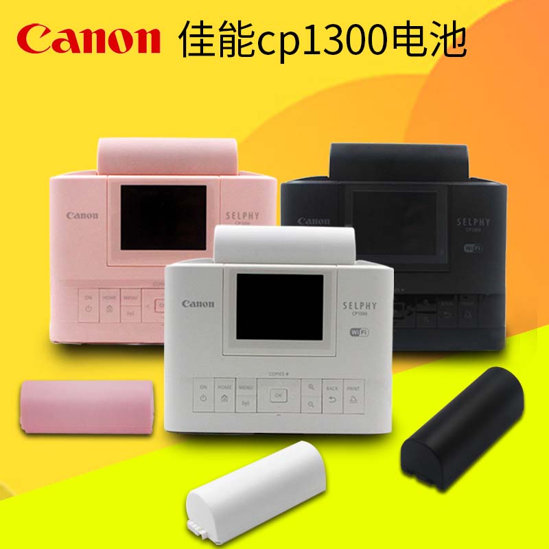 ¼ÑÄÜCP1300/CP1200´òÓ¡»úµç³ØCP910»§ÍâÒÆ¶¯µçÔ´ÍâÖÃÖ±Á¬µç³ØÊÊÅä