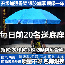 Ke Sheng Shuizhu Новый большой открытый зончик зонтика зонтика