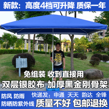 Ke Sheng Большой наружный зонтик плазматического плазменного зонтика солнце