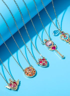 动漫周边百变小樱美少女战士项链月野兔魔法棒爱心变身道具吊坠