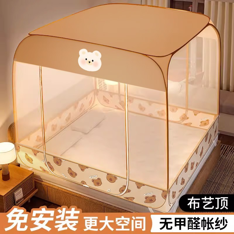南极人免安装全底蒙古包蚊帐家用普通卧室防摔儿童折叠加高加厚