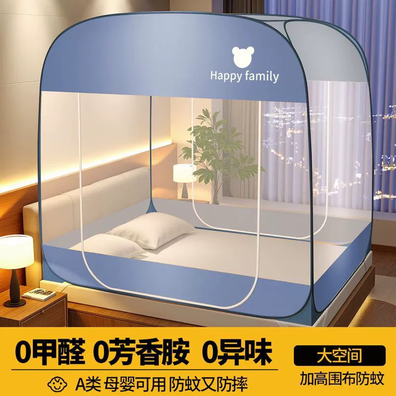 蒙古包蚊帐免安装1米8床家用方顶折叠纹帐1.5m防摔加密高级宫廷