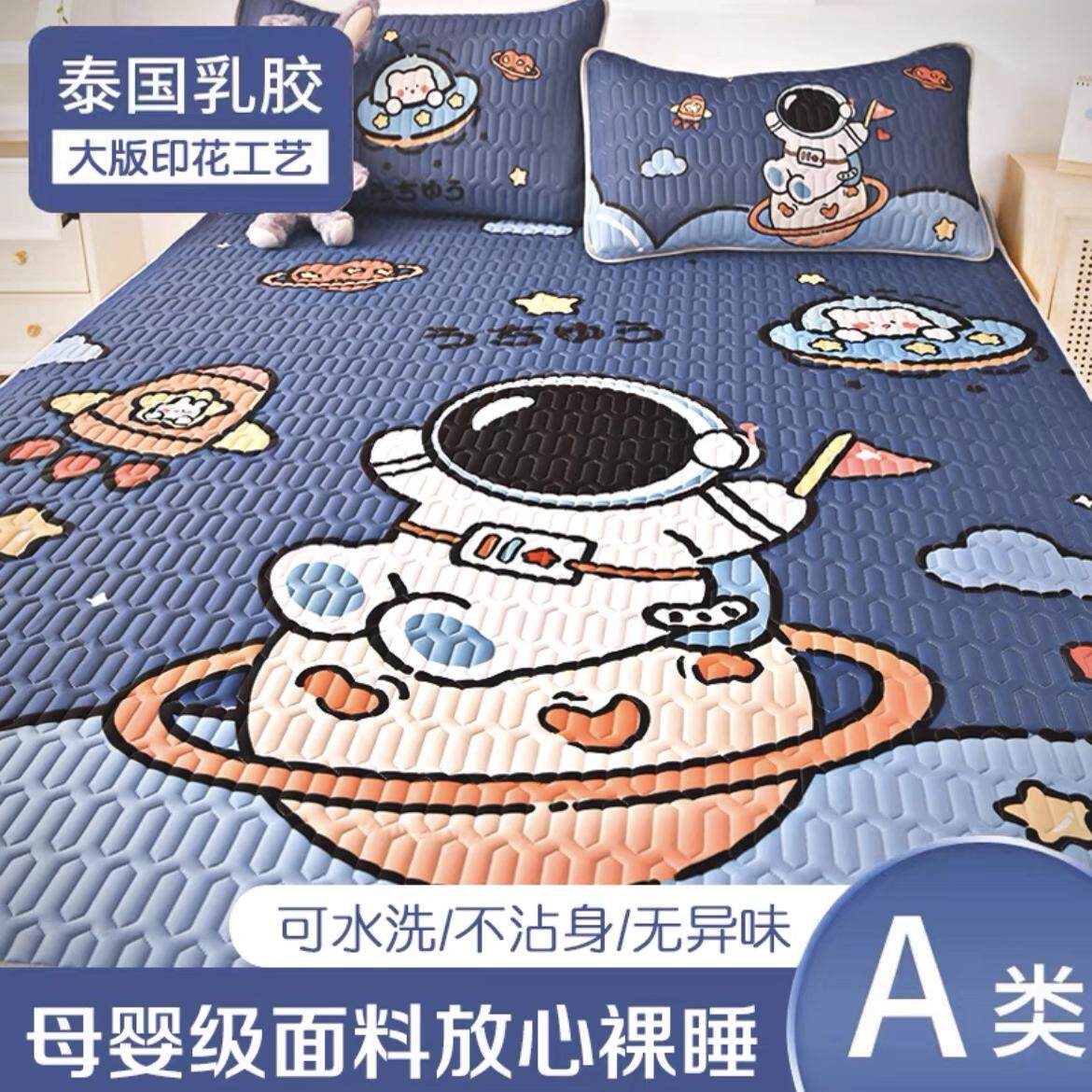 夏季乳胶凉席冰丝席家用可机洗1.5米床新款学生宿舍软折叠包邮款