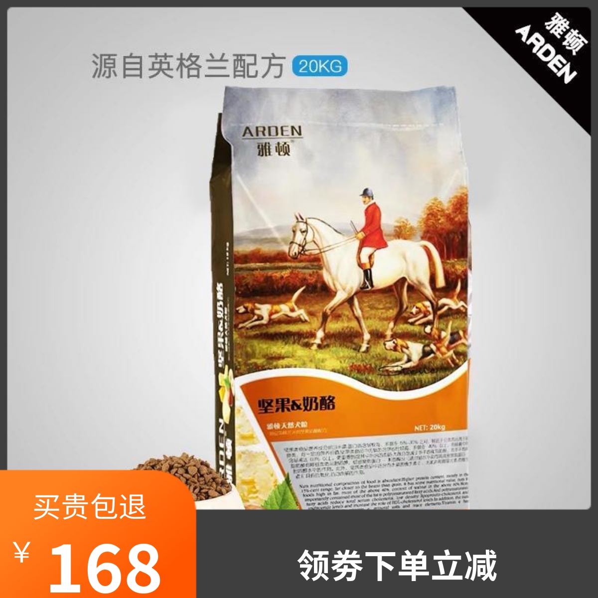 雅顿狗粮卡斯罗成犬主犬粮10kg奶酪20斤通用型美毛大中小型犬包邮 宠物/宠物食品及用品 狗全价膨化粮 原图主图