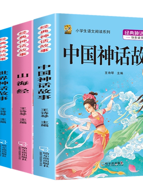 四年级阅读上册课外书