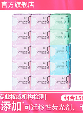 OBB官方正品负离子日夜用组合装整箱透气超薄姨妈抑菌卫生巾女