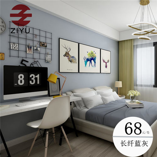 蓝灰色壁纸价格 蓝灰色壁纸图片 星期三 蓝灰色壁纸价格 蓝灰色壁纸图片 星期三