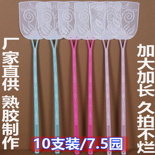夏季苍蝇拍加大号塑料竹子苍蝇拍