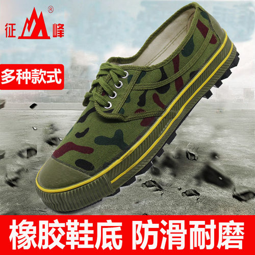 正品征峰橡胶钉底胶高帮球鞋胶鞋