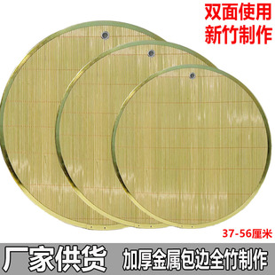 加厚双面可挂式饺子帘金属铁艺包边饺子帘家用青竹子包子面食盖帘