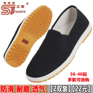 正品 老北京男女布鞋 一脚蹬中老年牛筋底鞋 3520艾草防臭开车黑布鞋