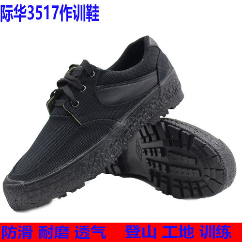新款3517黑色胶鞋户外钓鱼帆布鞋