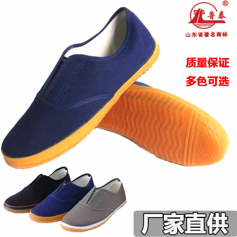 低帮橡胶底工作轻便夹板鞋鲁泰图片