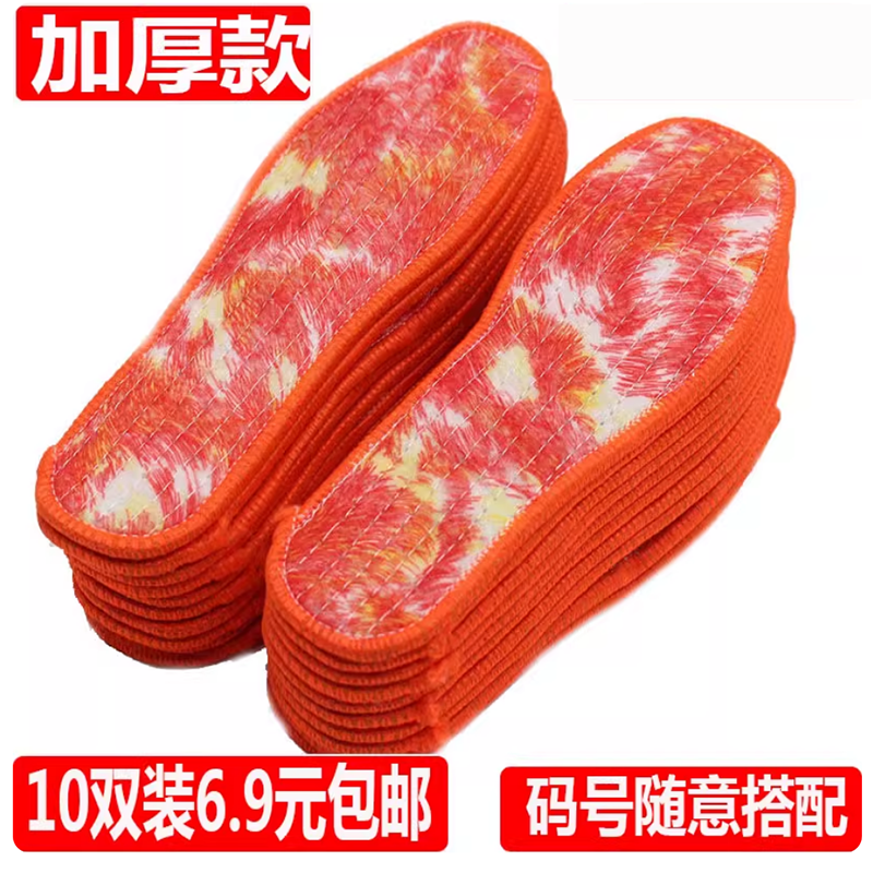 冬天羊毛毡除臭加厚保暖棉鞋垫